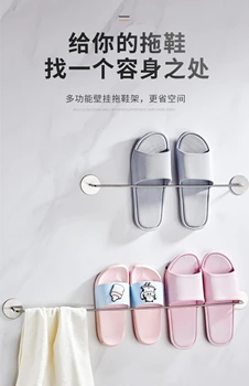 Закачалка за тапочек за баня, стенни, неперфорированная закачалка за обувки от неръждаема стомана за съхранение в тоалетната, стенни закачалка за източване на тоалетна чиния
