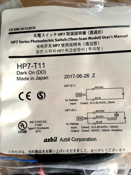 HP7-T11 (HP7-R11 + HP7-E11) Фотоелектричния сензор за превключване на 100% чисто Нов и оригинален HP7-T12 (HP7-R12 + HP7-E11)