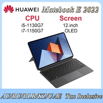 HUAWEI MateBook E Tablet 2022 лаптоп 2 в 1 12,6 инча i5-1130G7/i7-1160G7, 16 GB, 512 GB SSD-диск, цял екран OLED сензорен лаптоп Win11