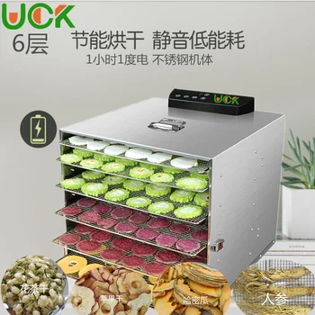 UCK 6-слойная сушилня за плодове сушилня за плодове домакински автоматична малък простор за месо, храни, билки, черен пипер
