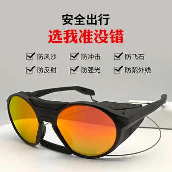 Спортни очила за бягане, улични ветроупорен очила за колоездене, модерен поляризирани слънчеви очила, мъжки слънчеви очила за риболов,