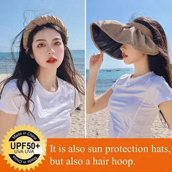 Солнцезащитная шапка с регулируеми широка периферия, Летен козирка с защита от uv, козирка за плажната риболов, Сгъваема Многофункционална шапка за пътуване на открито