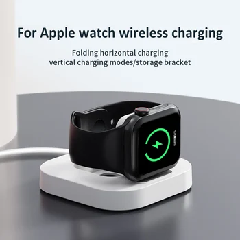 Складное Безжично зарядно устройство за монтиране на стена с по 85 градуса, док-станция за зареждане, магнитно зарядно устройство Type-C за Apple Watch 1-8 поколение
