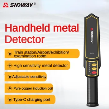 SNDWAY Ръчен уред за проверка за сигурност на уреда за откриване на метал, открит малък скенер за наблюдение на помещението метален скенер