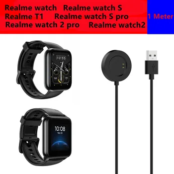 За умни часа realme Watch 3 Pro Portable USB-Бързо зареждане на realme watch S/Realme Т1/Realme watch 2 pro 1-метров кабел за зареждане