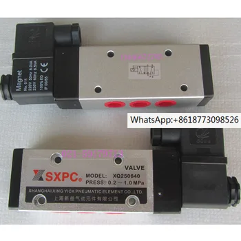 Пневматични компоненти Шанхай Xinyi Quanwei SXPC/SQW, двухпозиционный пятиходовой Насочен Електромагнитен клапан XQ250640
