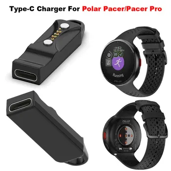 Зарядно устройство Type C за Polar Pacer Преносим адаптер за зареждане Конектор за зарядно устройство за смарт часовници Polar Pacer Pro Аксесоари