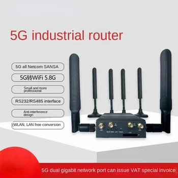 комутатор 5g4g Индустриален, Интелектуален път All-Netcom Gigabit ethernet Безжична двухчастотный WiFi С двойно сериен порт, две SIM карти