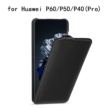 Нов Модерен Флип калъф за телефон Huawei P60 Carcasa P60 Pro от естествена кожа Funda за Huawei P50 P50Pro Cover P40/P40 Pro на Корпуса
