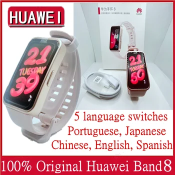 Умен гривна Huawei Band 8 на нов тънък дизайн, гривна за определяне на нивото на сън в продължение на целия ден, което наситени мастни киселини кръвта с кислород 1,47-инчов AMOLED екран, дълъг живот на батерията