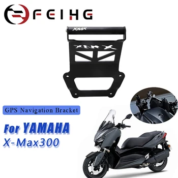 За YAMAHA X-Max300 X-MAX300 Аксесоари за Безжична употреба За Зареждане на мобилен телефон GPS Навигация Група X-MAX 300 XMAX300 2023