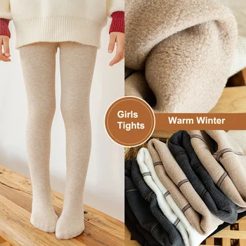 Изолирана от кадифе зимни чорапогащи за момичета, топли памучни трикотажни детски чорапогащник с висока талия, обикновена гамаши за момичета, Чорапи от 2 до 10 години