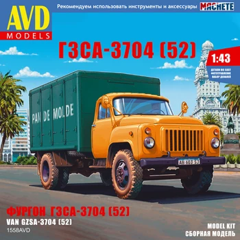 Русия 1/43 Газ 52 Състав комплект Камион за доставка на хляб Оригинален GZSA 3704 Модел на Превозното средство 1558AVD