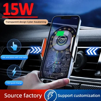 Автоматично Автомобилното Безжично зарядно 15 W, кола за телефон с вентиляционным отвор за iphone 14 13 12 Pro Max, Прозрачна станция за бързо зареждане