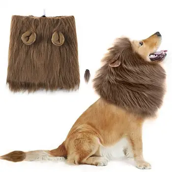 Еластичен шапки за домашни любимци, Реалистична лъвската грива, Комплект костюми за домашни любимци, прическа от космати коса, изкуствени опашки за cosplay-партита, Забавни снимки на кучета
