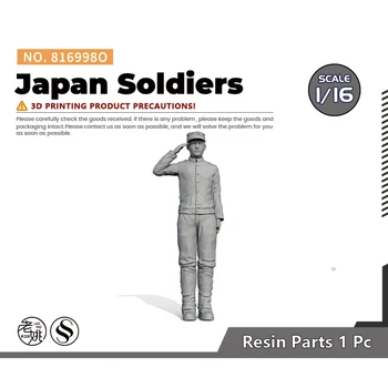 SSMODEL SS816998O 1/16 Армията модел японски войници