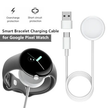 1 м Безжично Зарядно устройство Type-C, USB Конвертор Type-C, докинг станция за зарядно устройство, Кабел, Аксесоари за Умен-на часа, Замяна за Google Pixel Watch