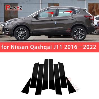 Автомобилни полирани багажник, тампон на вратата, на прозореца, във форми, стикери За Nissan Qashqai J11 2016-2022