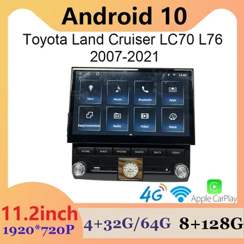 За Toyota Land Cruiser LC70 L76 2007-2021 AndroidAuto＆Carplay LCD система Android Навигация за Кола с по-Голям екран 13,3 инча