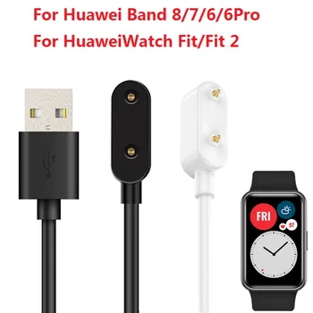 Такса за Huawei Band 8 Watch Fit 2/е Подходящ за Huawei Band 8/7/6/6pro Смарт часовници Кабел на Зарядно Устройство Детски Часовници 4X захранващ Адаптер