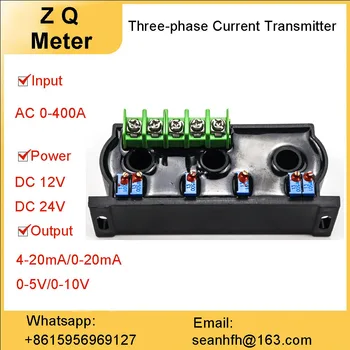 Трифазни перфорирана сензор сензор за променлив ток 4-20 мА с перфорированным модул взаимно индуктивно изолация, 0-5A 5V10V