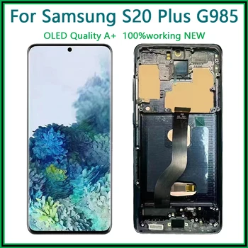 Дисплей За Samsung Galaxy S20 Plus LCD 6,7 
