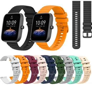 Вълнообразни Силикон Каишка За часовник Huami Amazfit Bip 3 Pro U S lite watch 20 мм и 22 мм гривна за смарт часа amazfit GTR Mini
