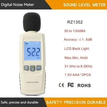 Измерител на нивото на звука, цифрово Децибелометр, Цифров измерител на шума, тестер за шум в околната среда Gm1352