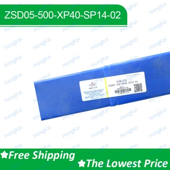 Видий режещи инструменти ZCC с ЦПУ серия ZSD05 ZSD05-500-XP40-SP14-02