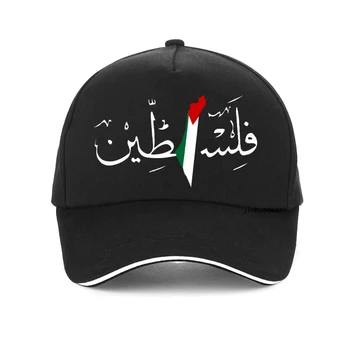 Палестина, Името на арабска Калиграфия С Карта на Палестинския Флаг, бейзболна шапка в стил Хип-Хоп За Мъже И Жени, Регулируем Шапка За Татко, Летни Шапки Bonn